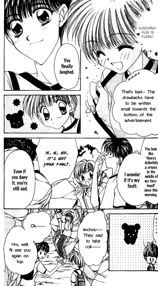 Page 17 Chapter 4 Ohoshi-sama ni Onegai!
