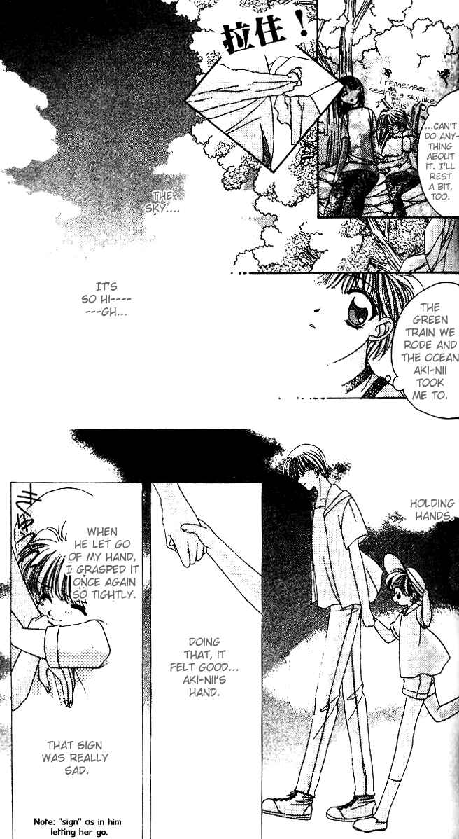 Page 23 Chapter 4 Ohoshi-sama ni Onegai!