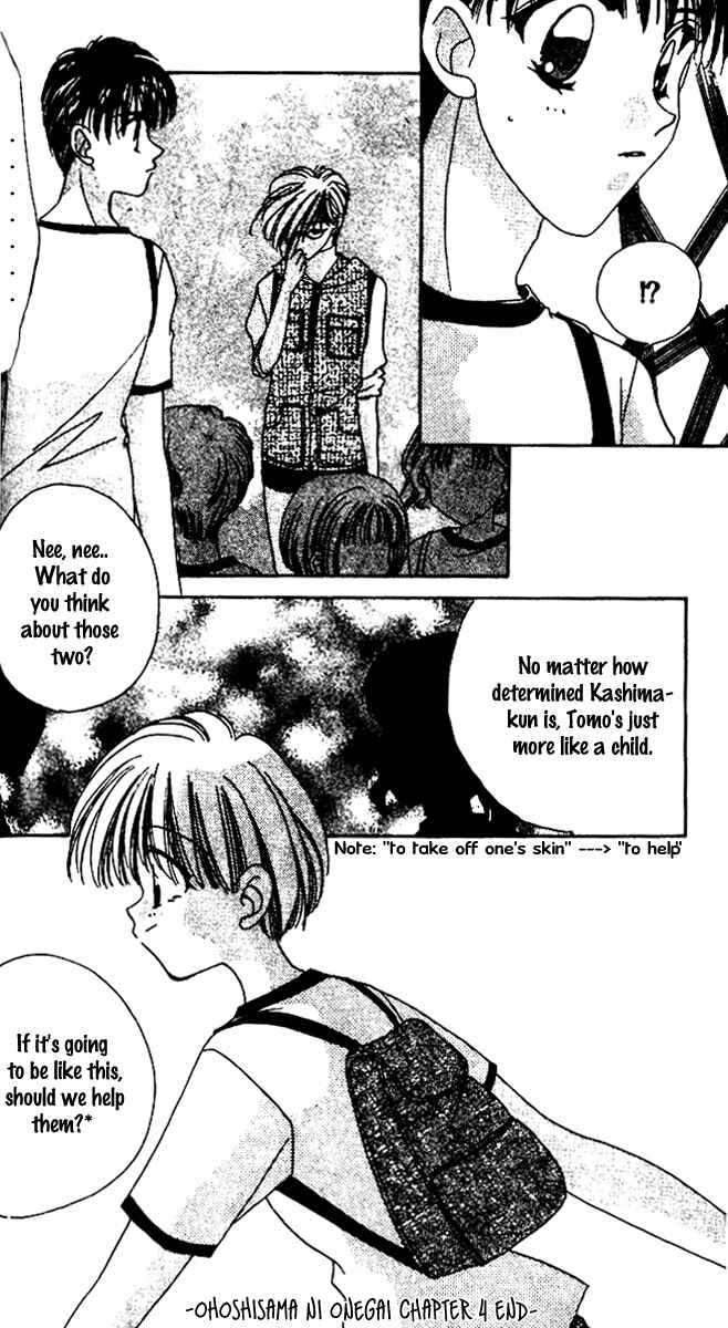 Page 34 Chapter 4 Ohoshi-sama ni Onegai!