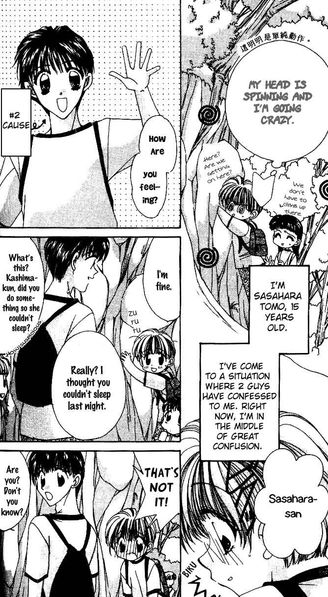 Page 6 Chapter 4 Ohoshi-sama ni Onegai!