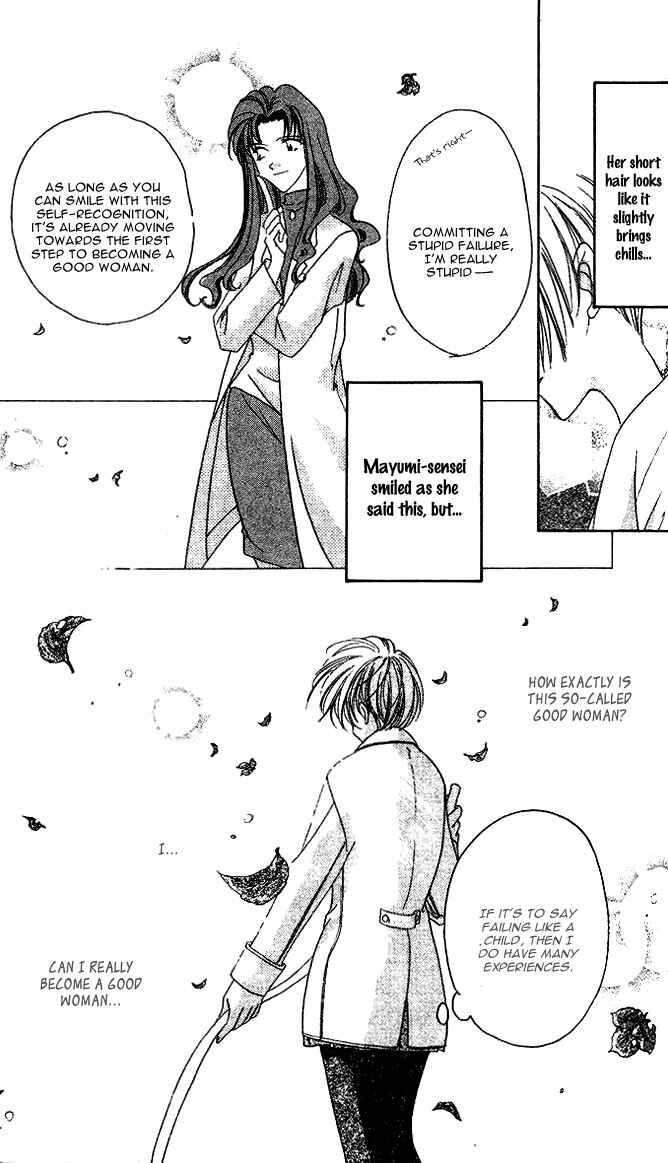 Page 12 Chapter 17 Ohoshi-sama ni Onegai!