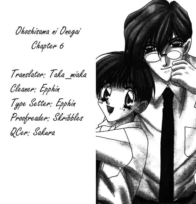 Page 1 Chapter 6 Ohoshi-sama ni Onegai!