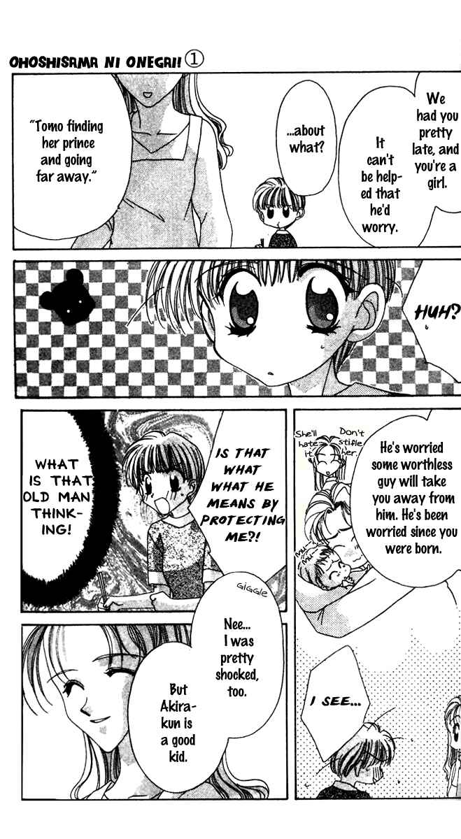 Page 11 Chapter 6 Ohoshi-sama ni Onegai!