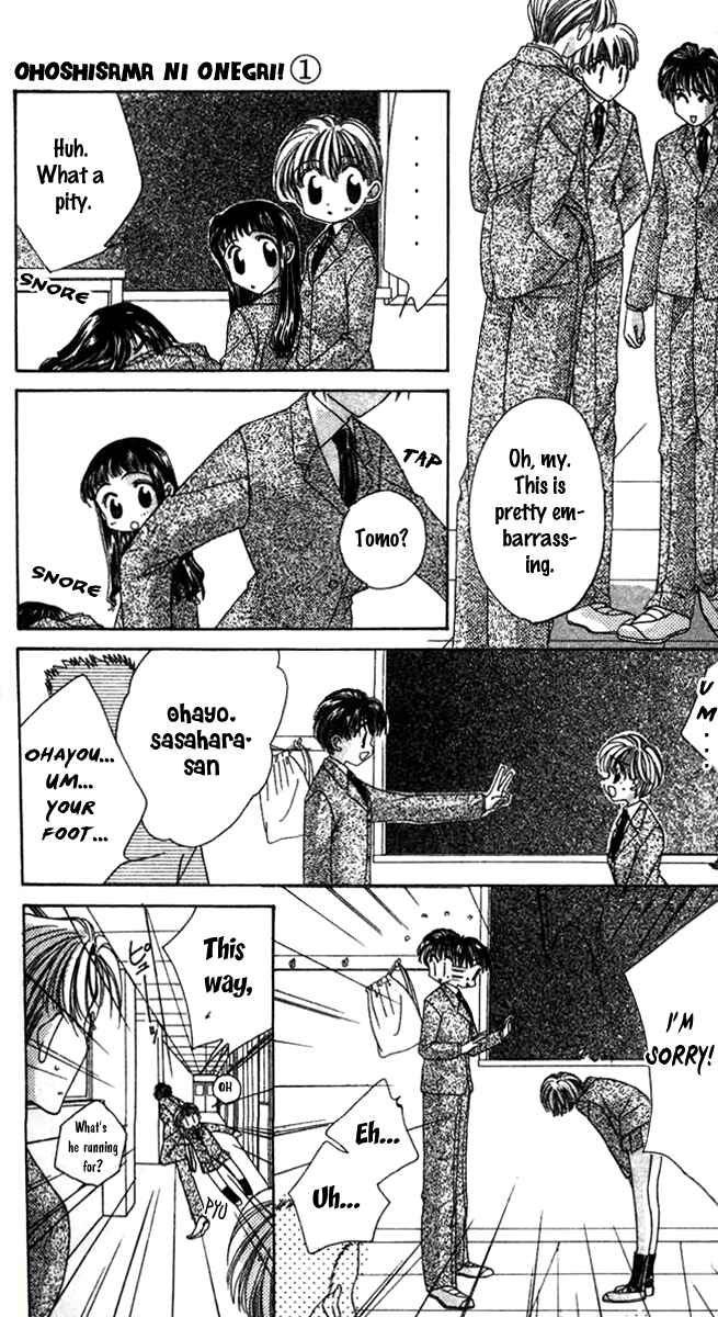 Page 15 Chapter 6 Ohoshi-sama ni Onegai!