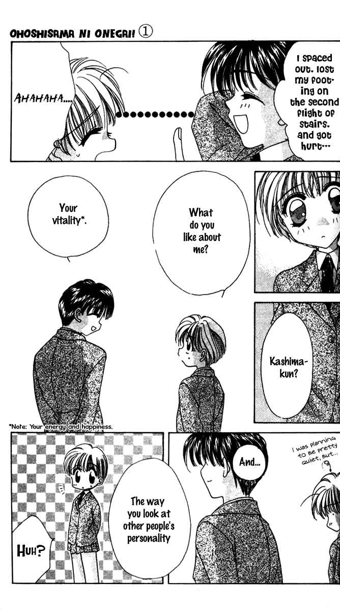 Page 17 Chapter 6 Ohoshi-sama ni Onegai!