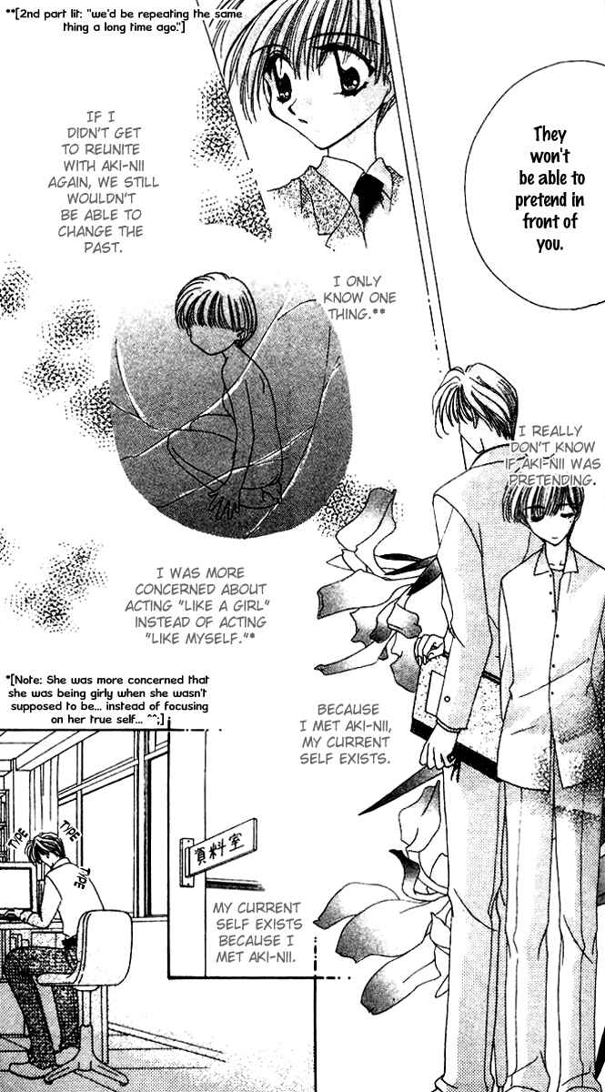 Page 19 Chapter 6 Ohoshi-sama ni Onegai!
