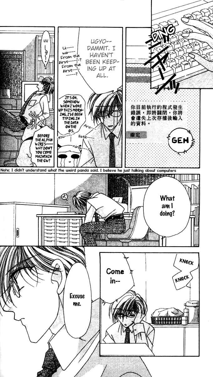 Page 20 Chapter 6 Ohoshi-sama ni Onegai!