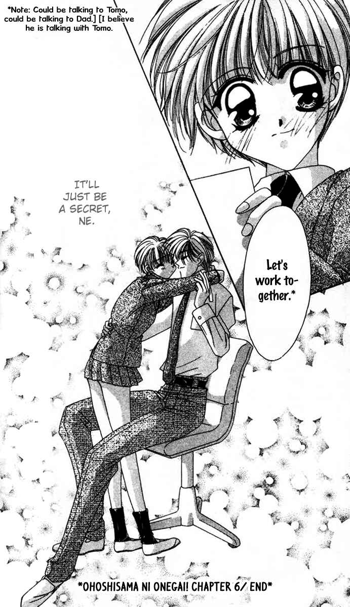 Page 32 Chapter 6 Ohoshi-sama ni Onegai!