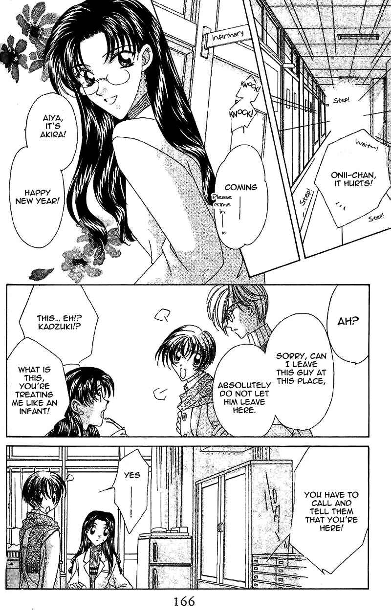 Page 12 Chapter 18 Ohoshi-sama ni Onegai!