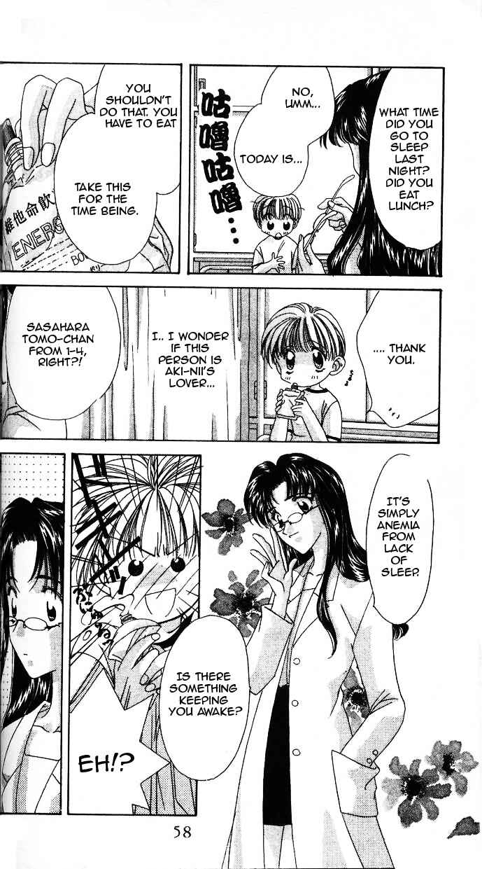 Page 14 Chapter 2 Ohoshi-sama ni Onegai!