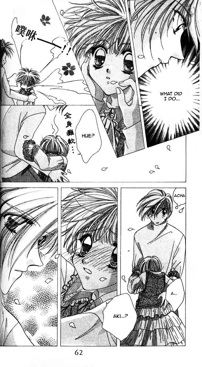 Page 18 Chapter 2 Ohoshi-sama ni Onegai!