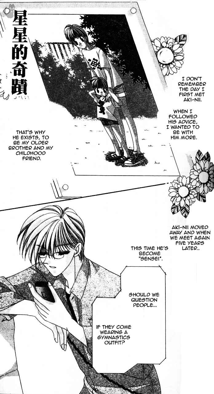 Page 33 Chapter 2 Ohoshi-sama ni Onegai!