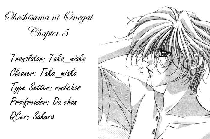 Page 1 Chapter 5 Ohoshi-sama ni Onegai!