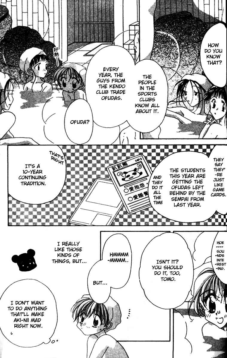 Page 8 Chapter 5 Ohoshi-sama ni Onegai!