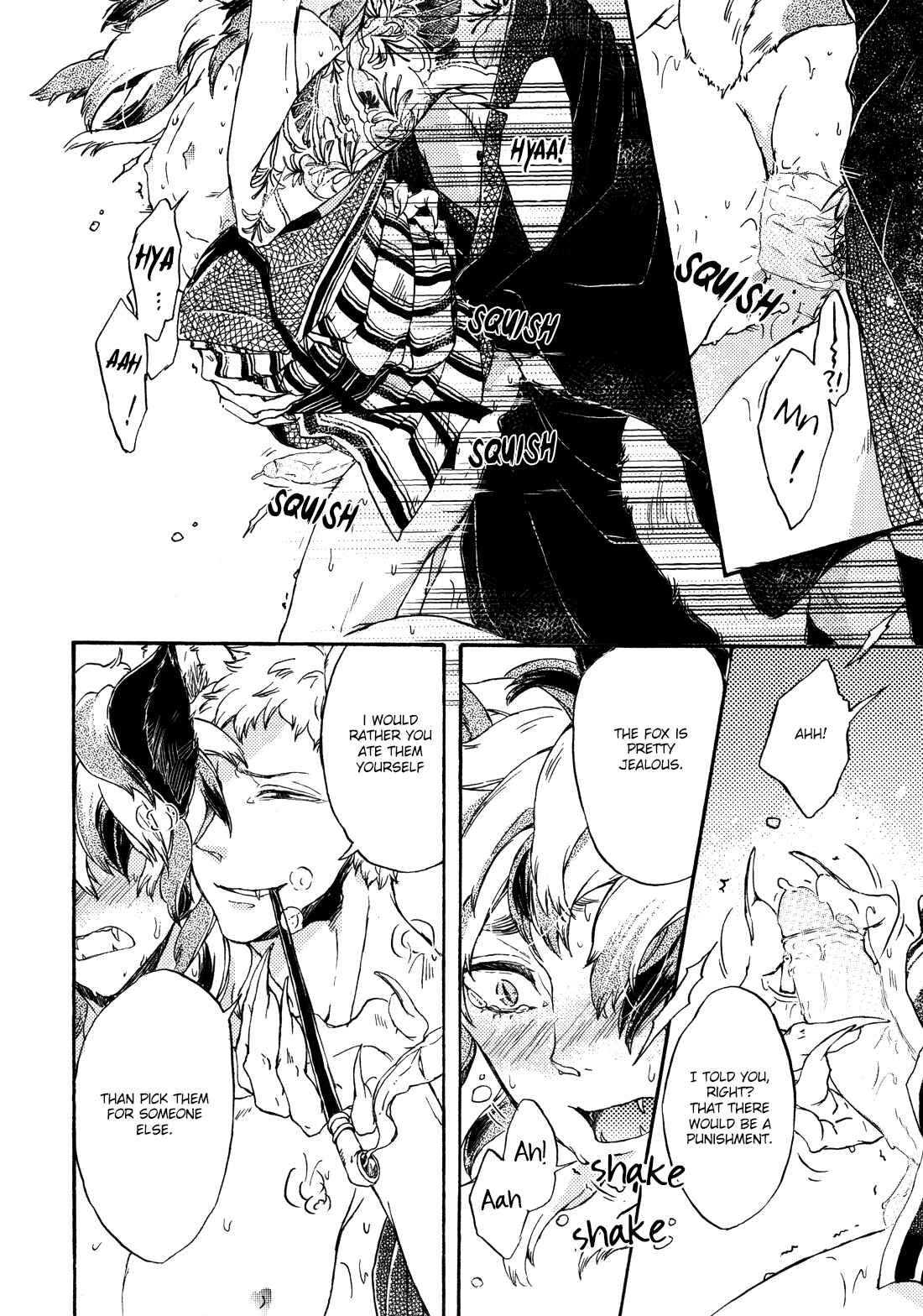 Page 8 Chapter Unknown_66ac DEEPS Gangimari Choukyou