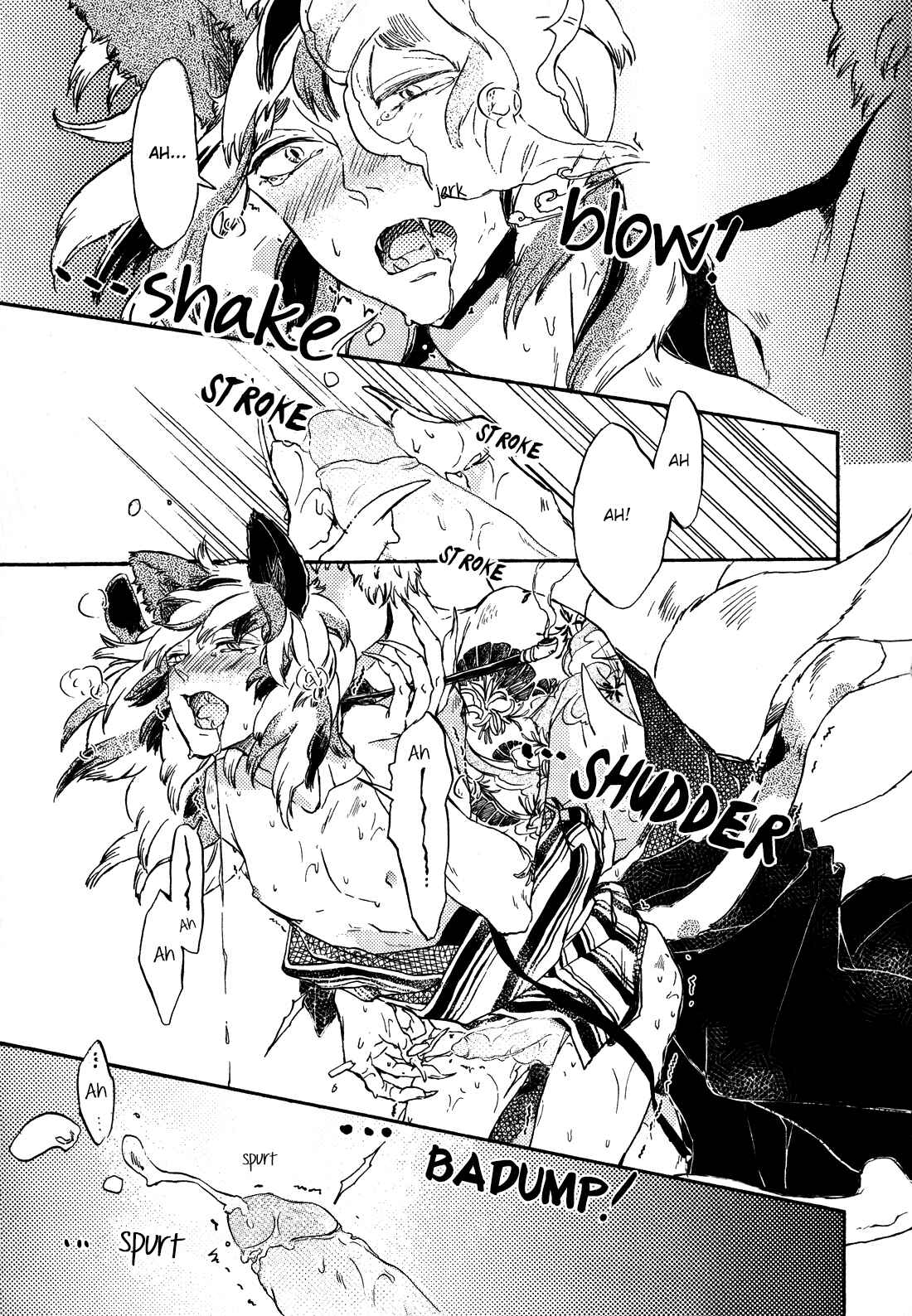 Page 9 Chapter Unknown_66ac DEEPS Gangimari Choukyou