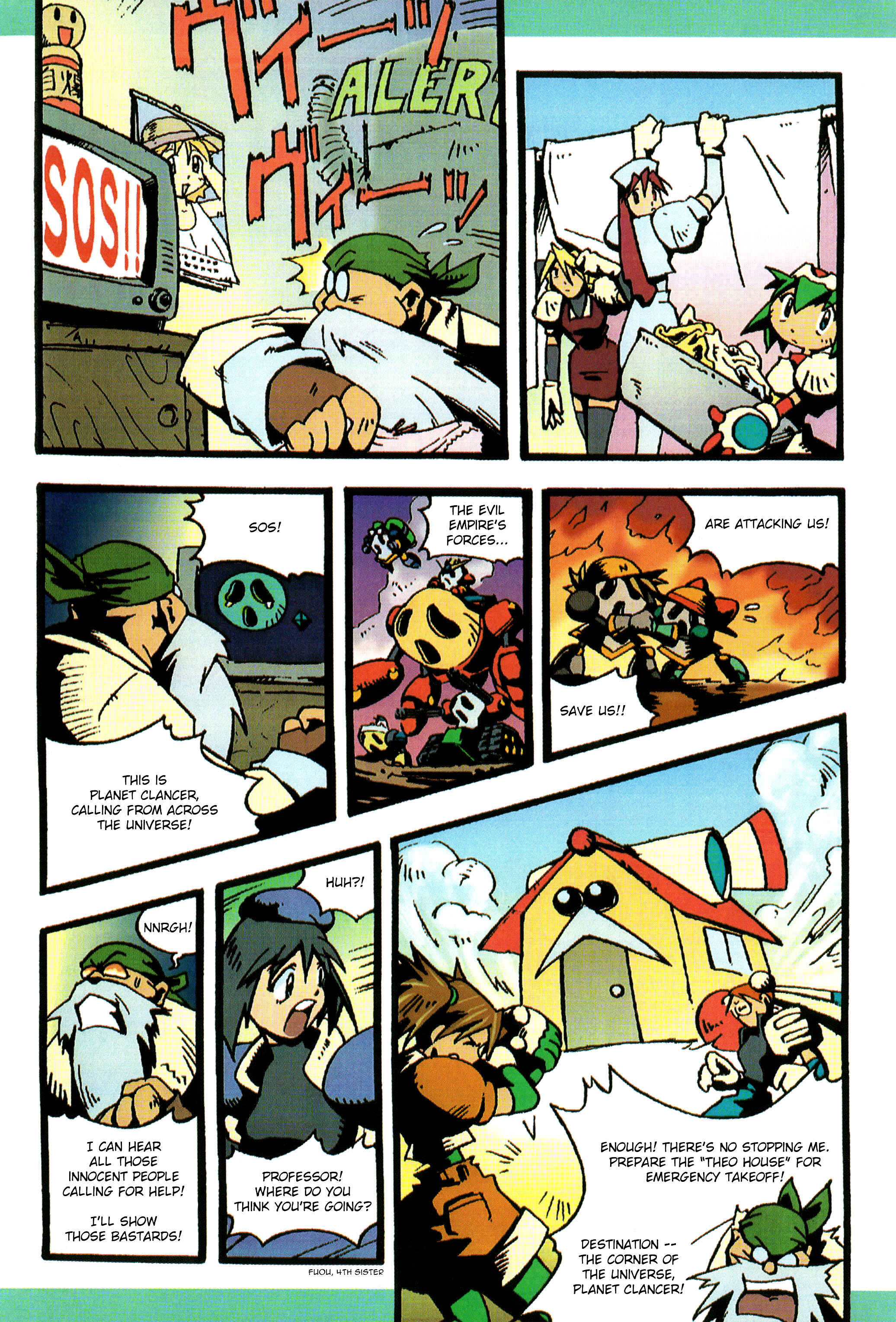 Page 5 Chapter Unknown_2b4c Mischief Makers Outline & Opening Comic