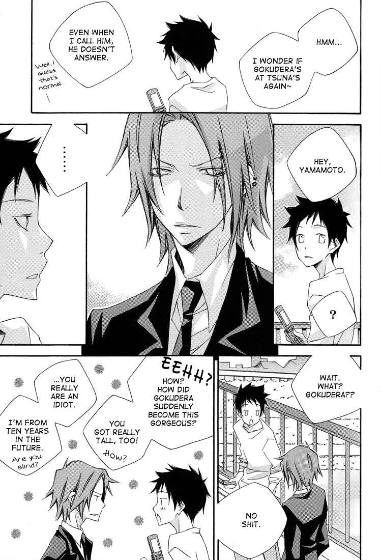 Page 10 Chapter Unknown_e3d4 Katekyo Hitman Reborn! - Rain Rain Rain (Doujinshi)