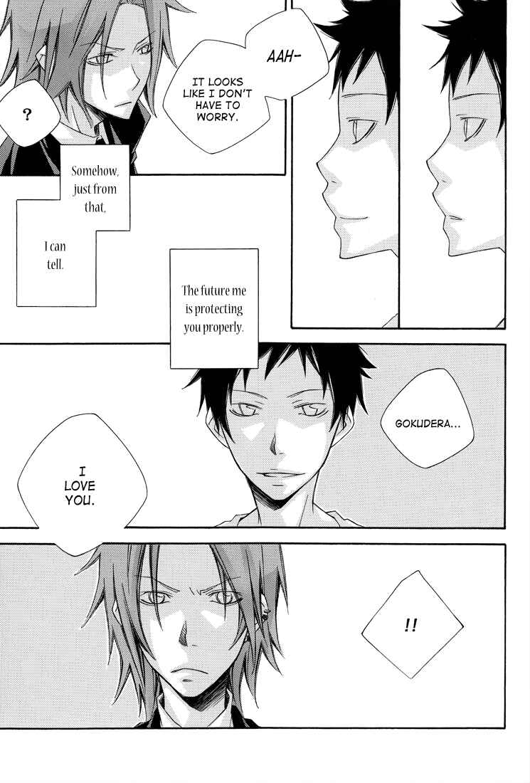 Page 12 Chapter Unknown_e3d4 Katekyo Hitman Reborn! - Rain Rain Rain (Doujinshi)
