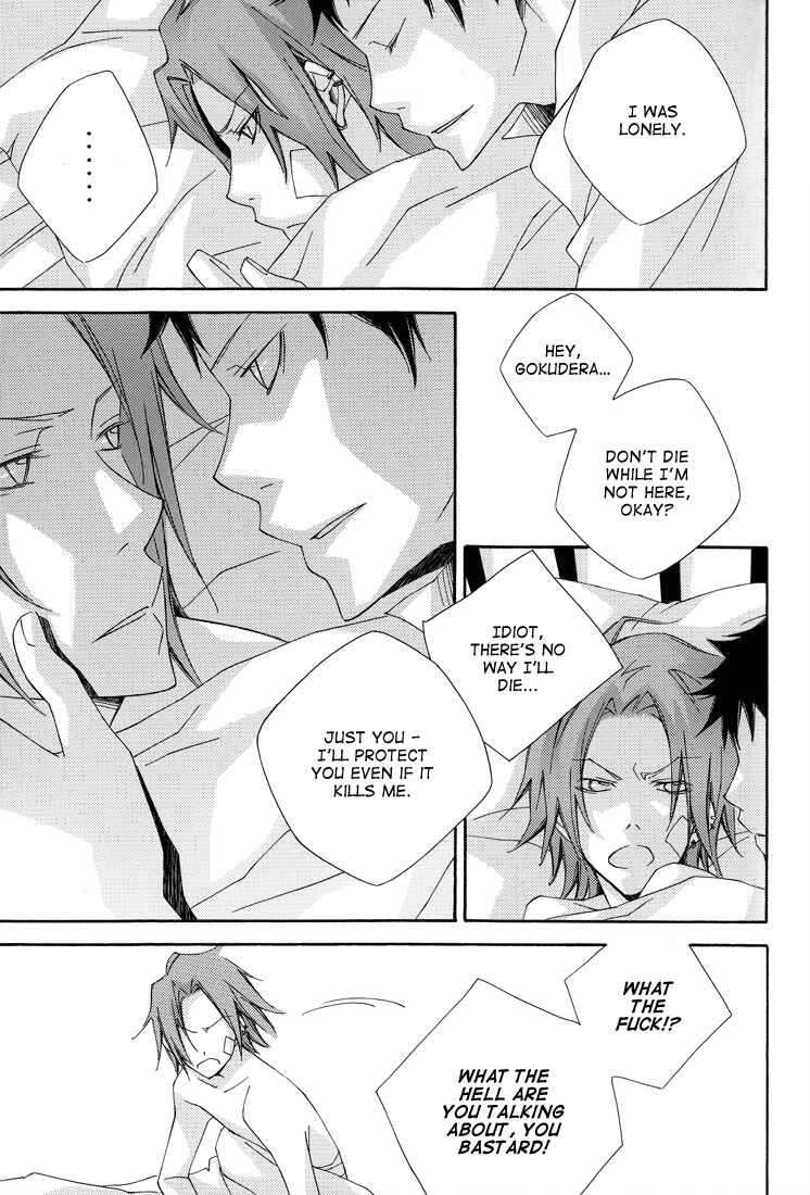 Page 7 Chapter Unknown_e3d4 Katekyo Hitman Reborn! - Rain Rain Rain (Doujinshi)