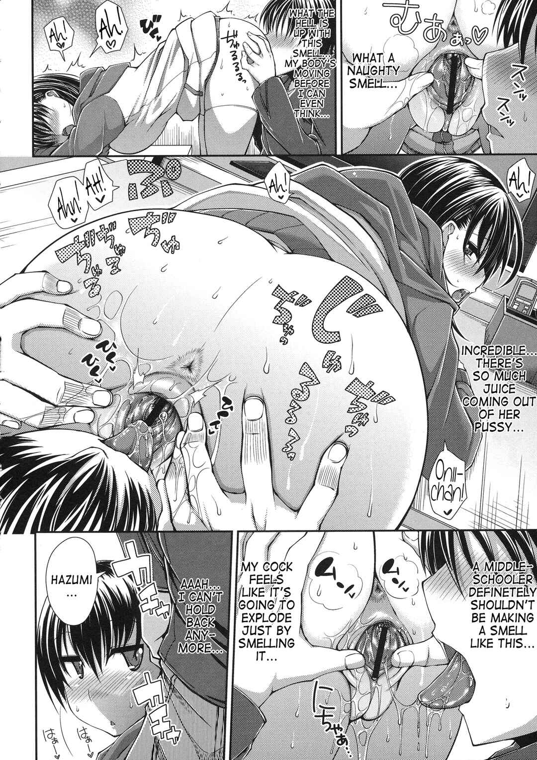 Page 8 Chapter 7 Love Kome♥