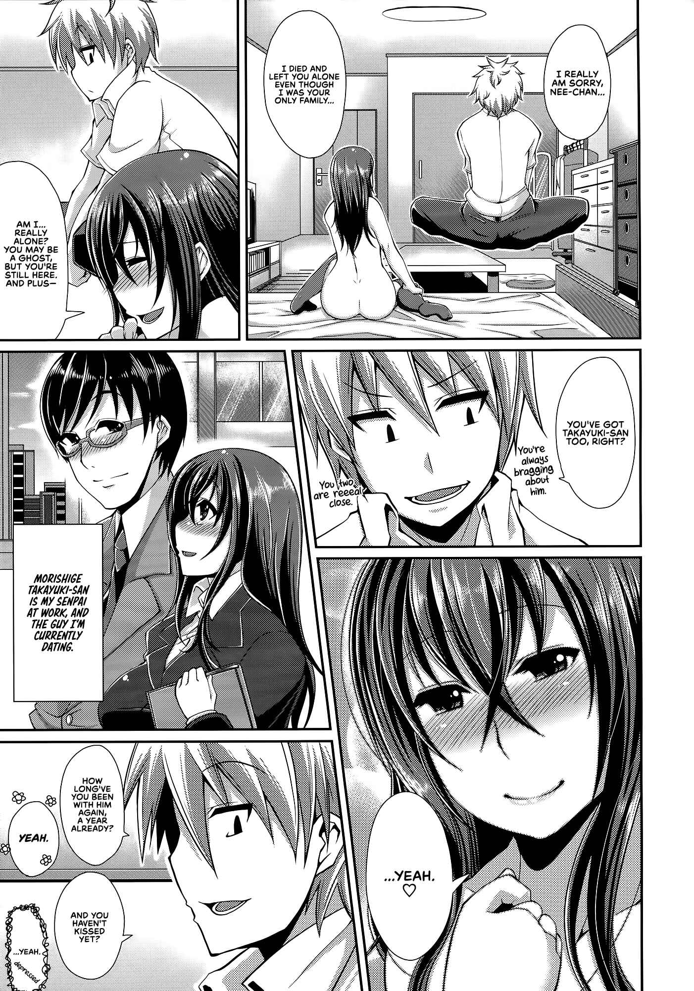 Page 3 Chapter 9 Love Kome♥