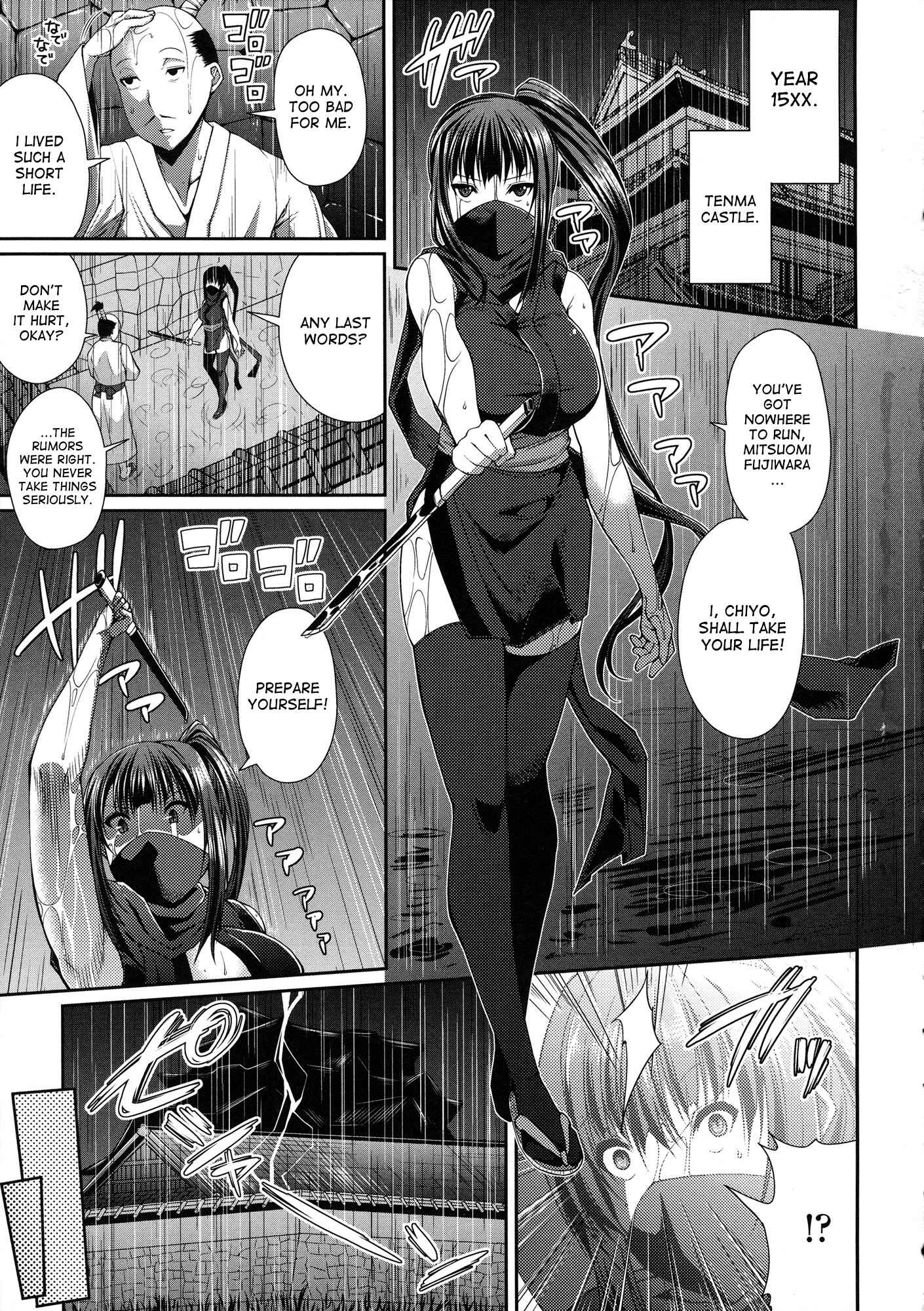 Page 1 Chapter 2 Love Kome♥