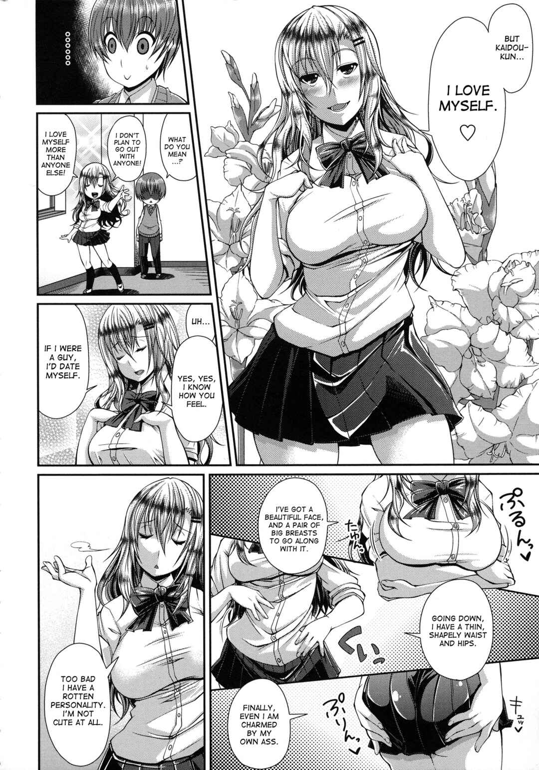 Page 2 Chapter 8 Love Kome♥