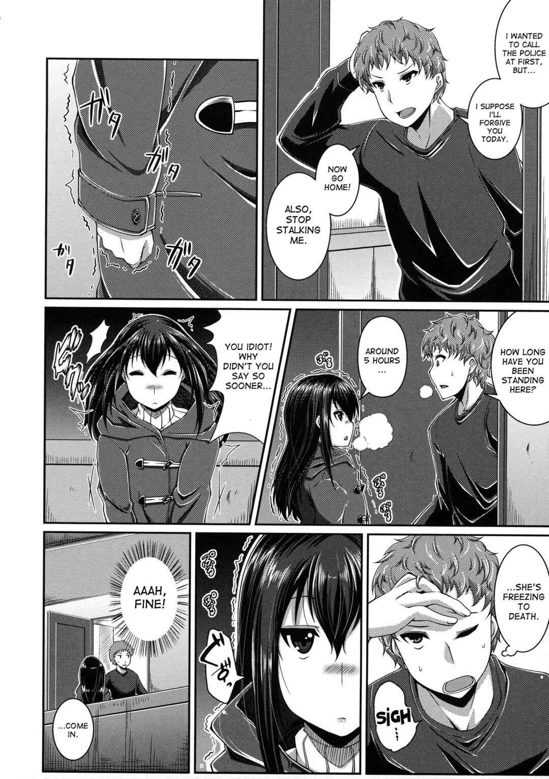Page 2 Chapter 10 Love Kome♥