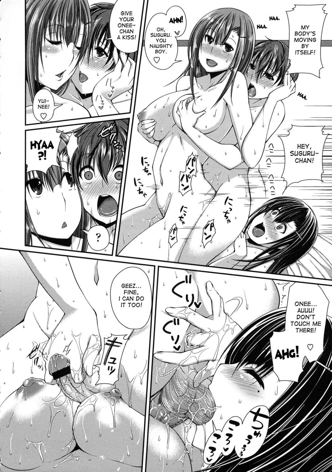 Page 12 Chapter 3 Love Kome♥