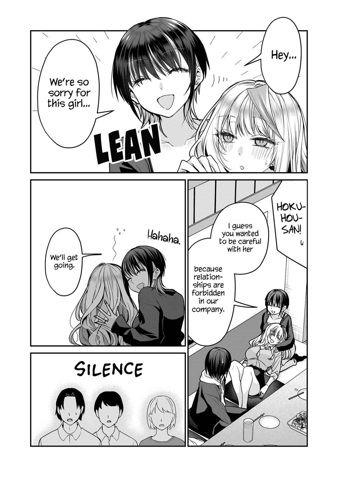Page 5 Chapter 28 Gal Yome no Himitsu