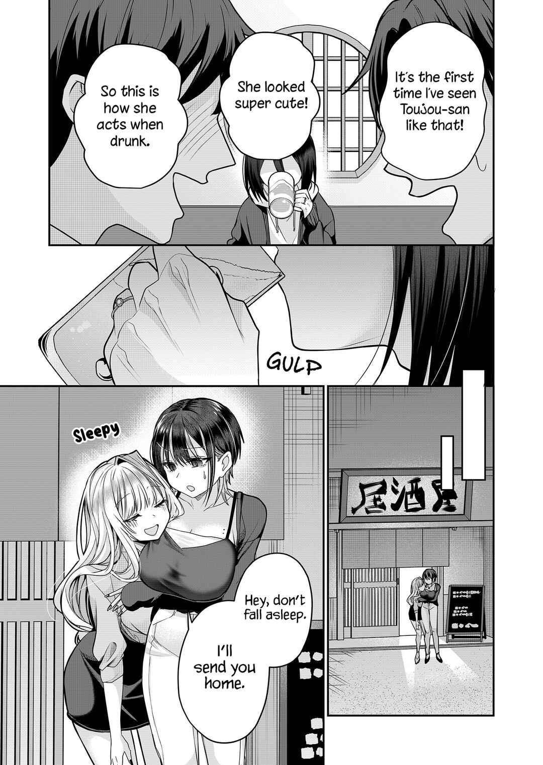 Page 6 Chapter 28 Gal Yome no Himitsu