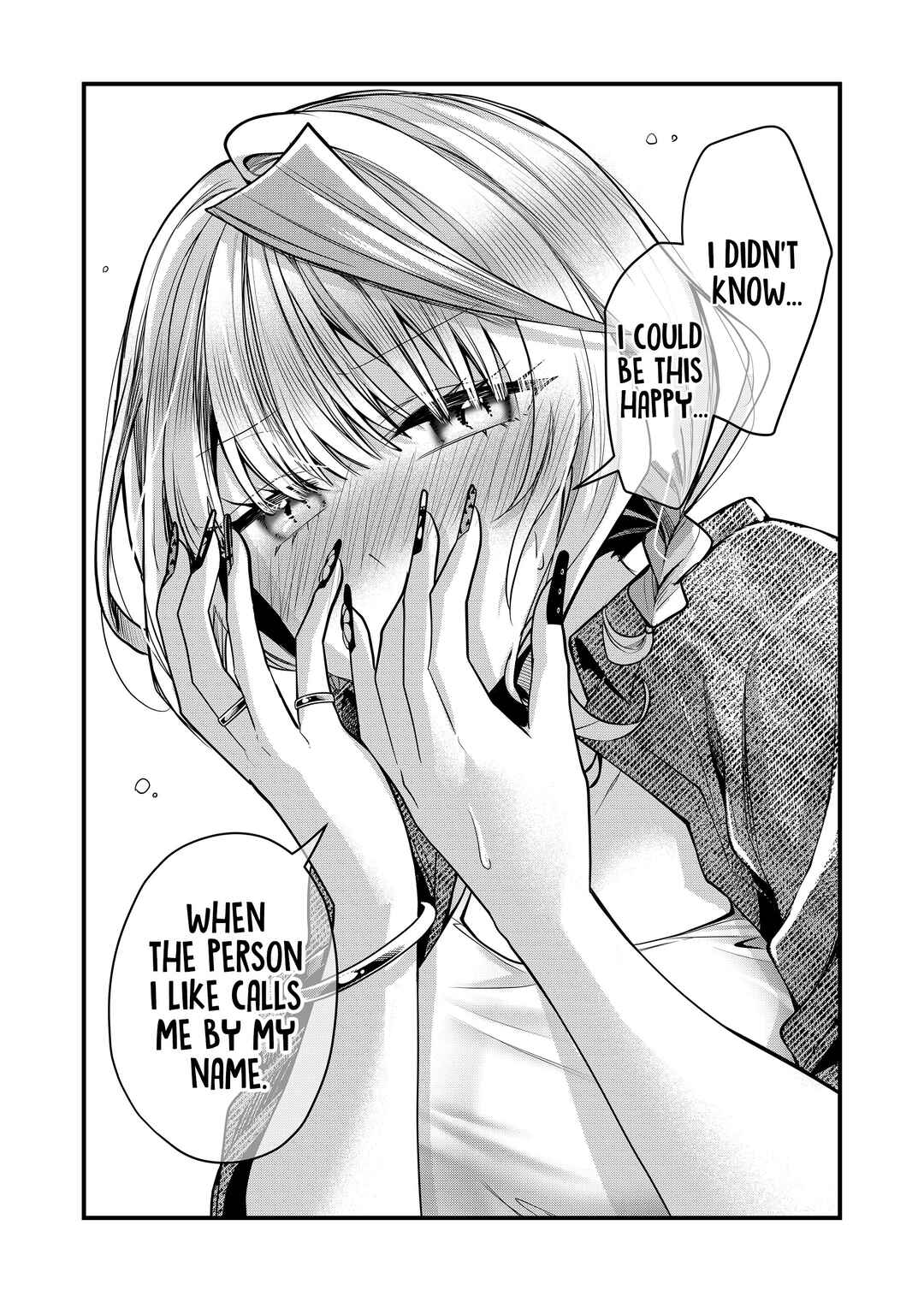 Page 7 Chapter 34 Gal Yome no Himitsu