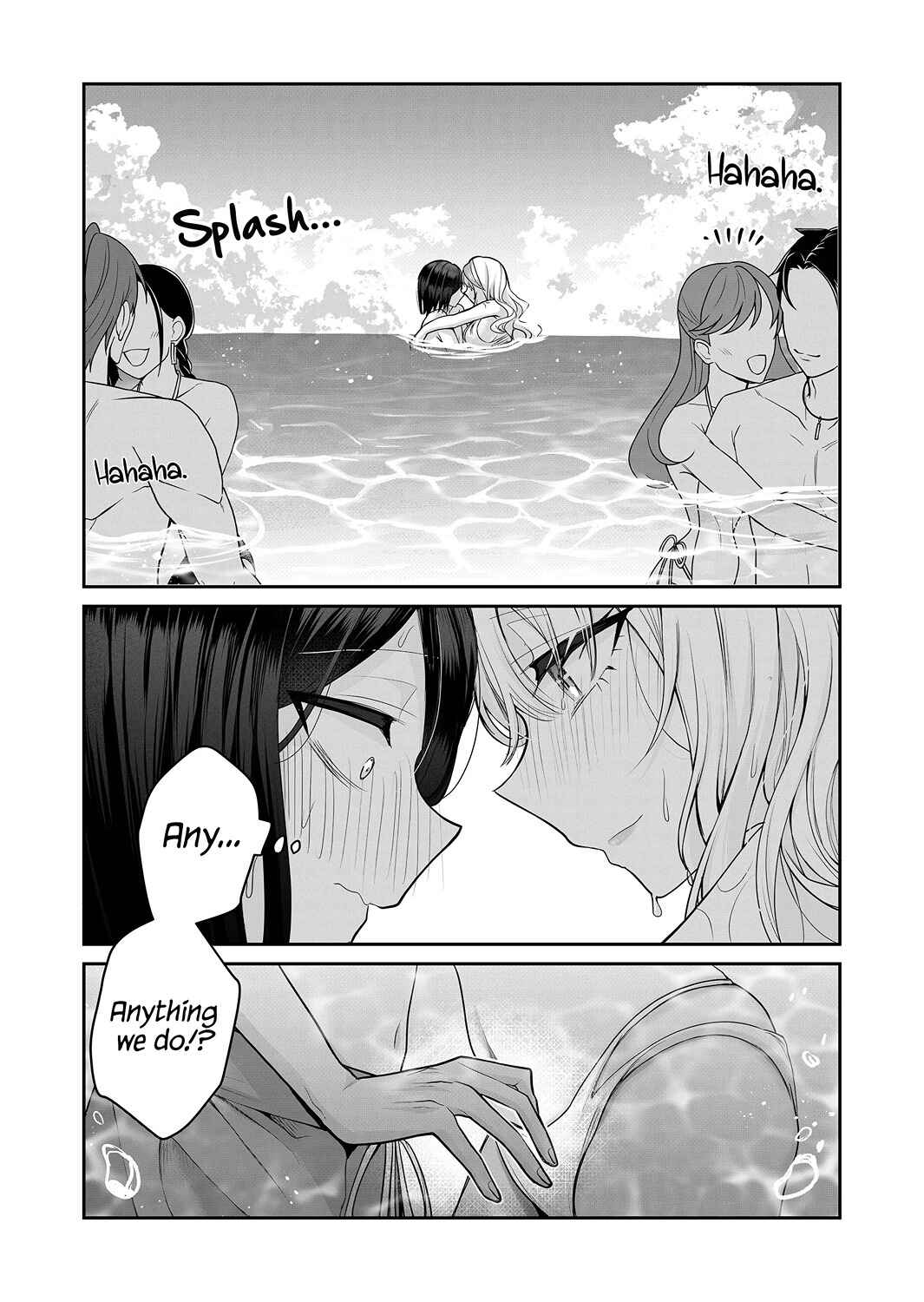 Page 13 Chapter 24 Gal Yome no Himitsu