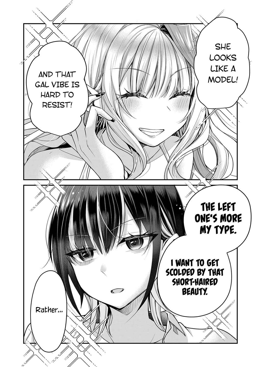Page 4 Chapter 24 Gal Yome no Himitsu