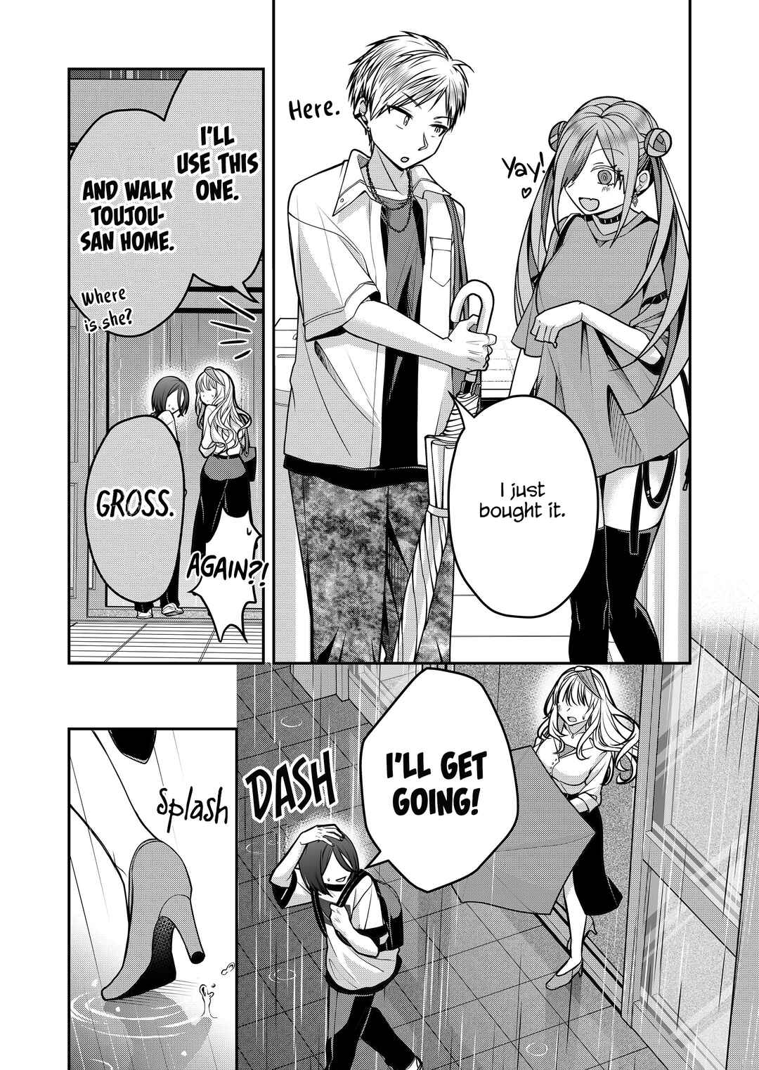 Page 6 Chapter 41 Gal Yome no Himitsu