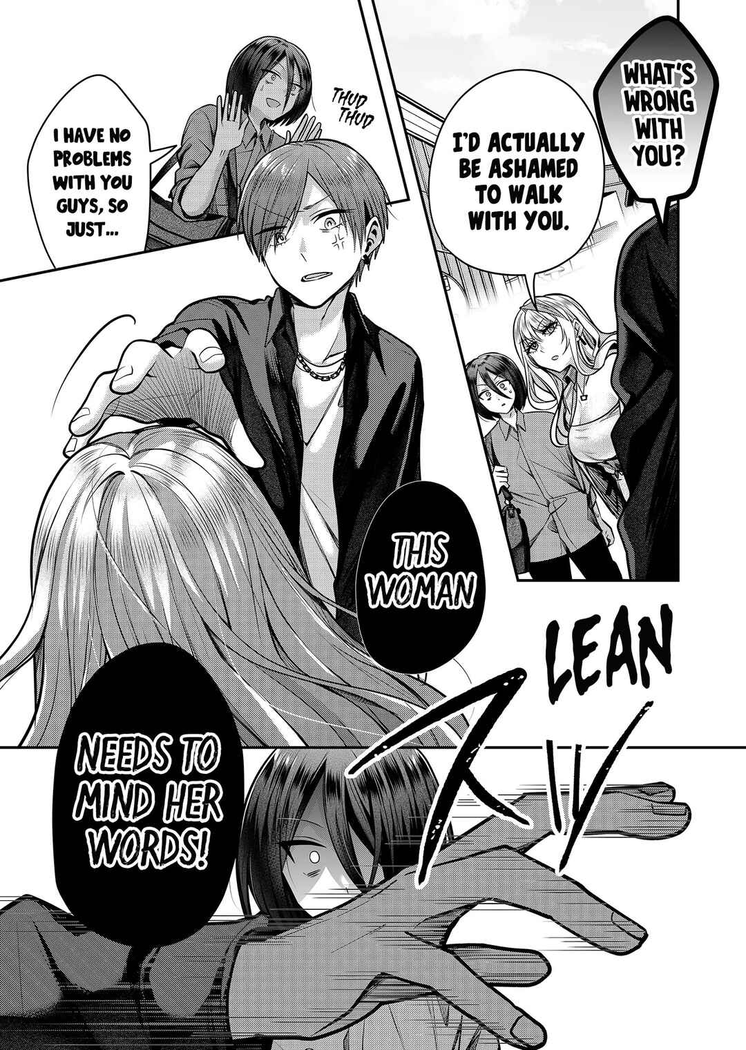 Page 9 Chapter 3 Gal Yome no Himitsu
