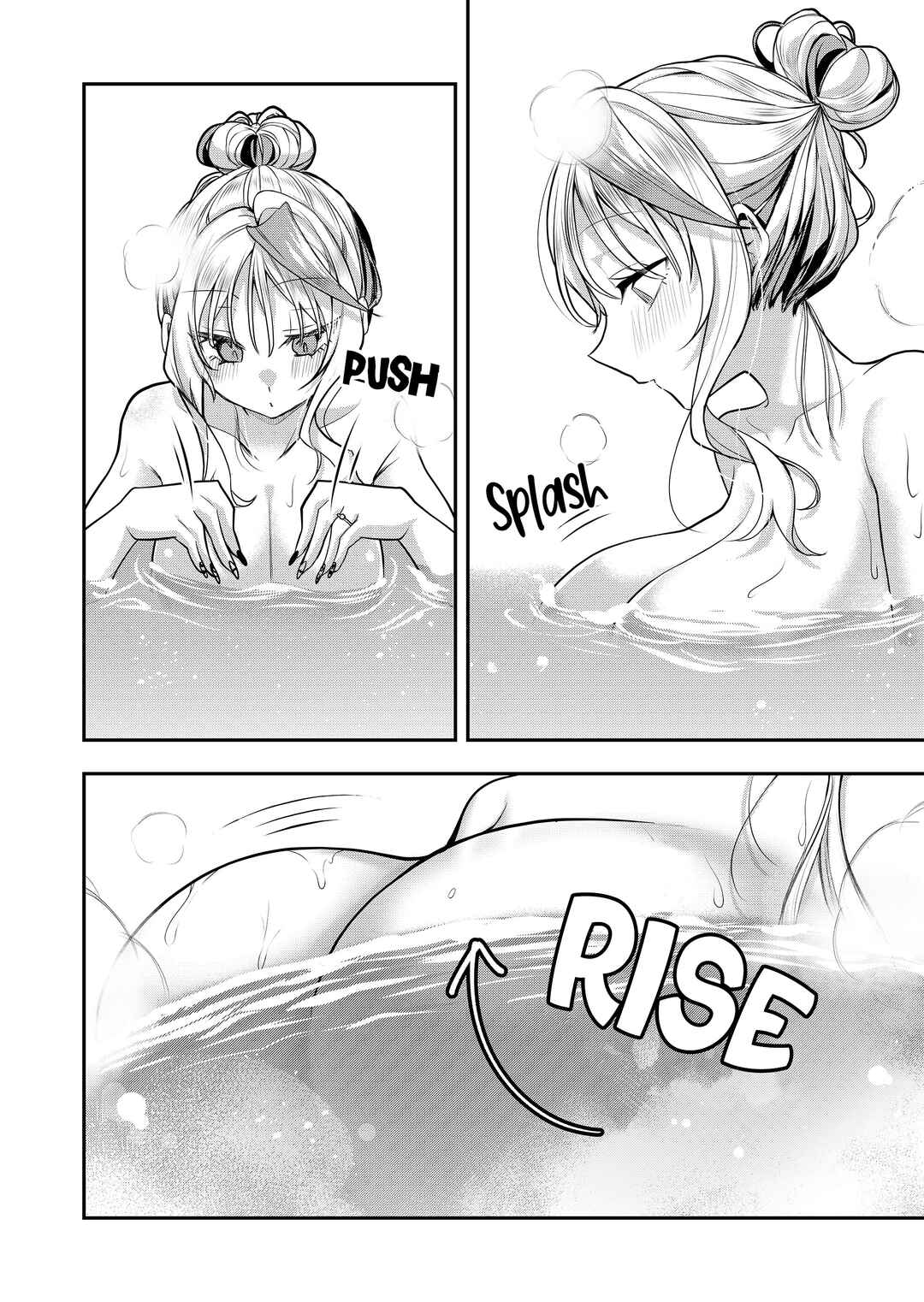 Page 8 Chapter 38 Gal Yome no Himitsu