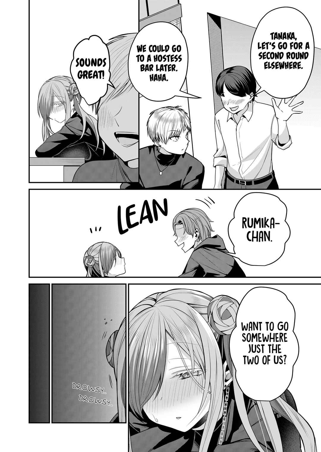 Page 3 Chapter 29 Gal Yome no Himitsu