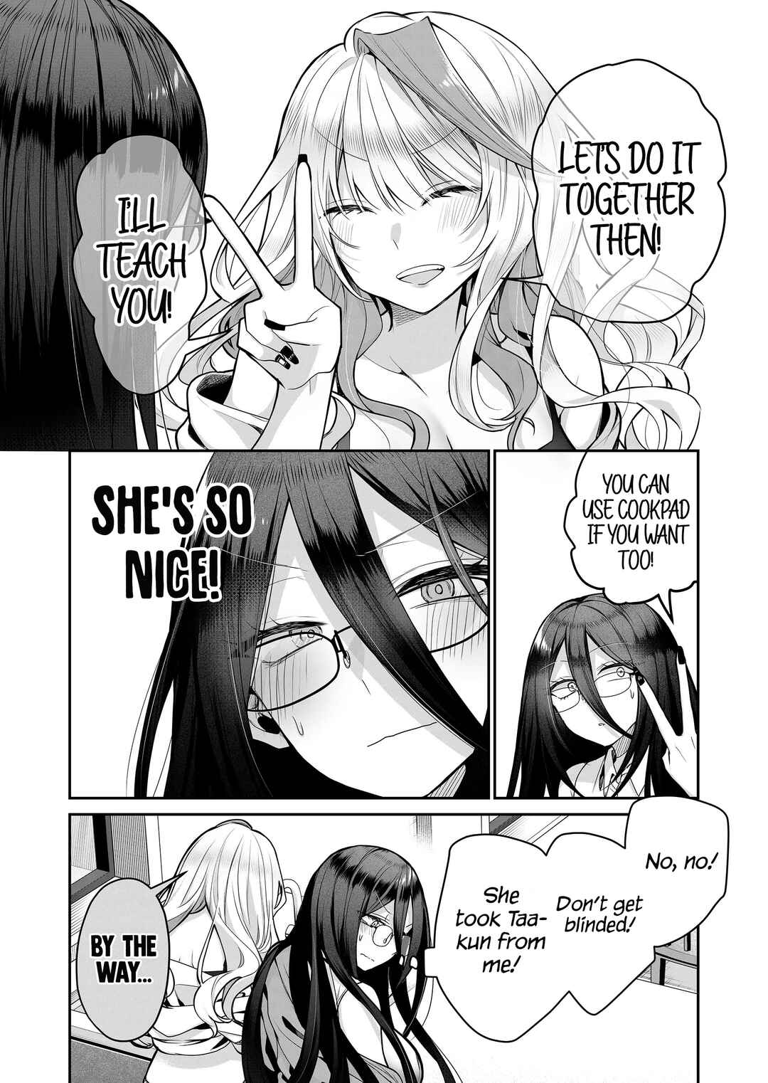 Page 11 Chapter 21 Gal Yome no Himitsu