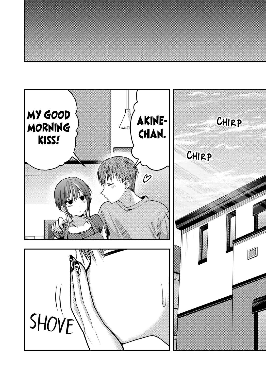 Page 12 Chapter 40 Gal Yome no Himitsu