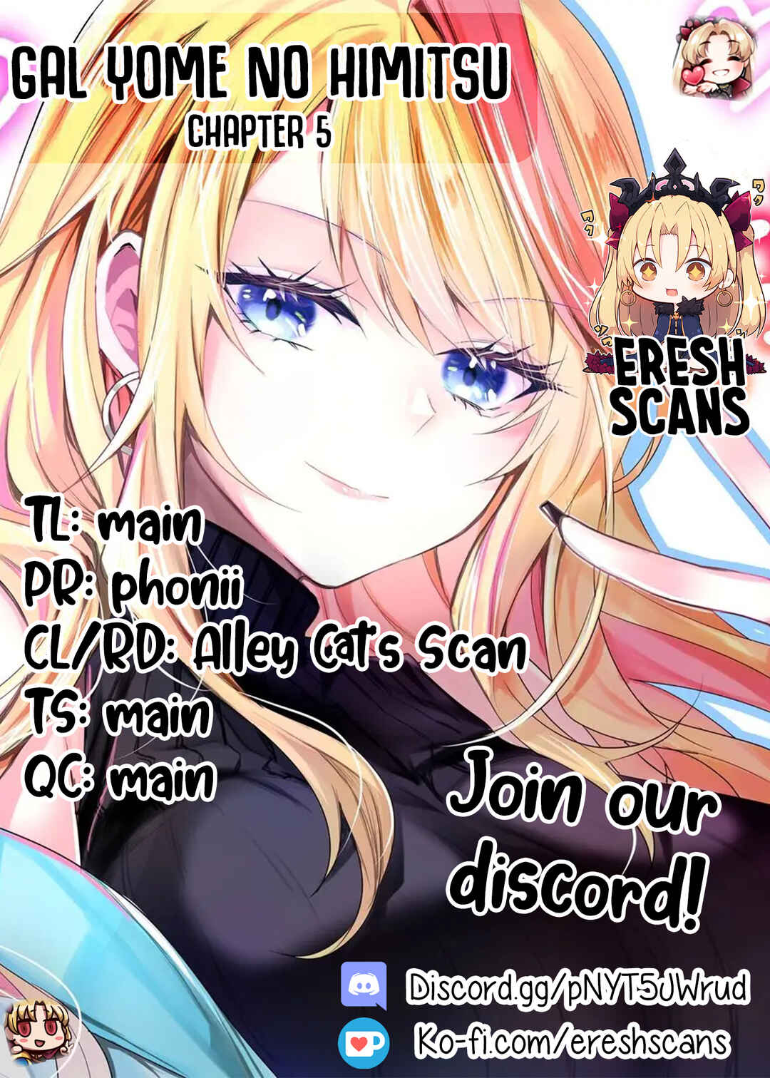 Page 1 Chapter 5 Gal Yome no Himitsu