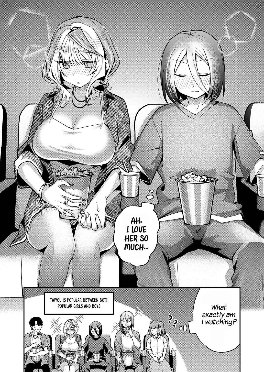 Page 15 Chapter 32 Gal Yome no Himitsu