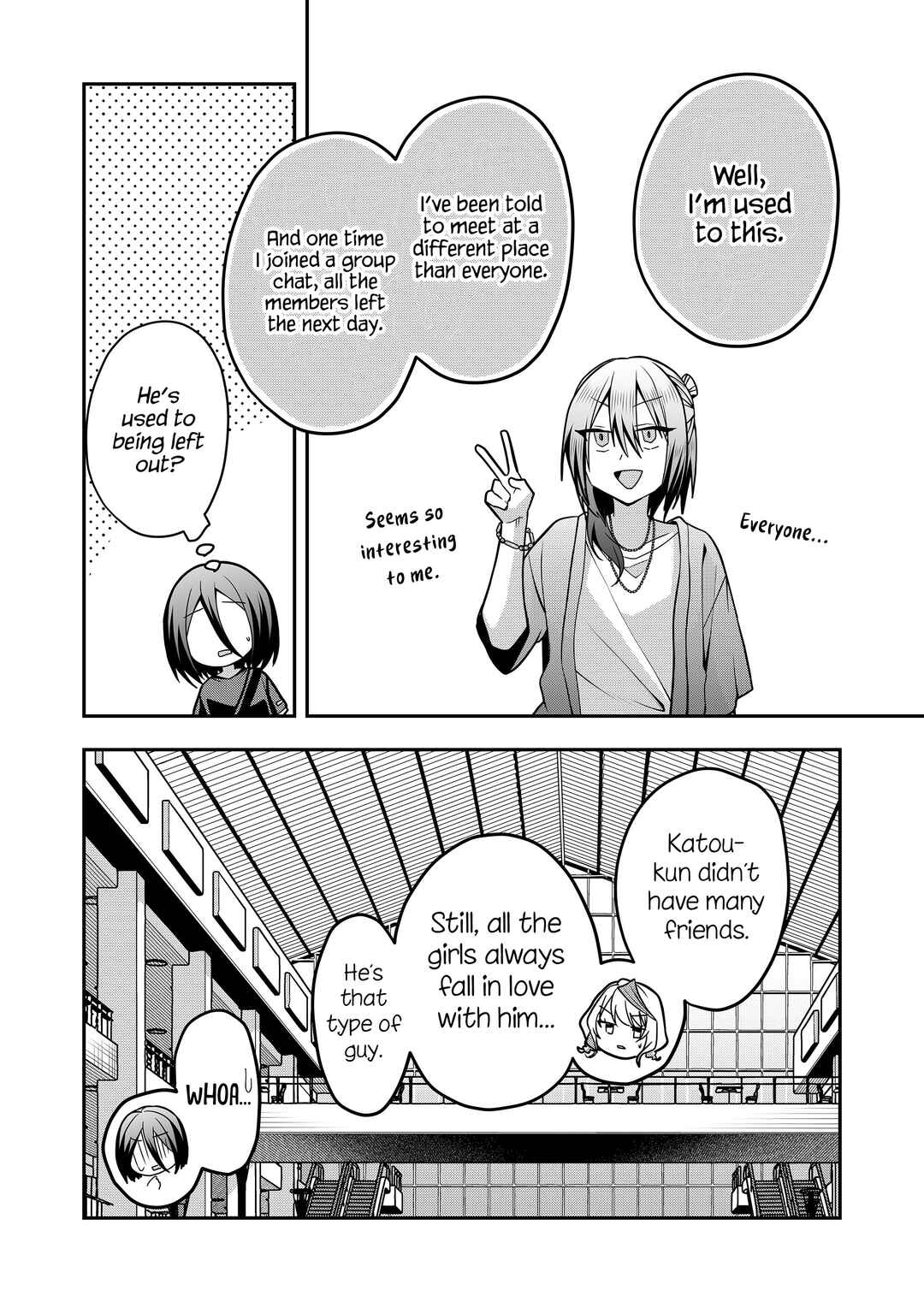 Page 7 Chapter 32 Gal Yome no Himitsu