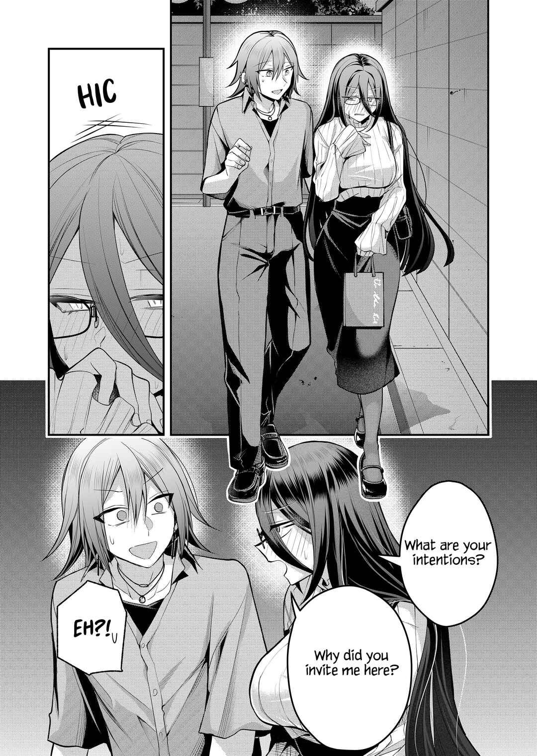 Page 11 Chapter 44 Gal Yome no Himitsu