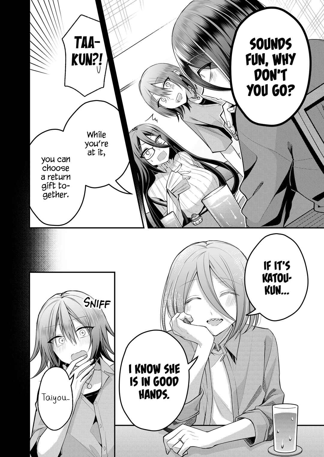 Page 4 Chapter 44 Gal Yome no Himitsu