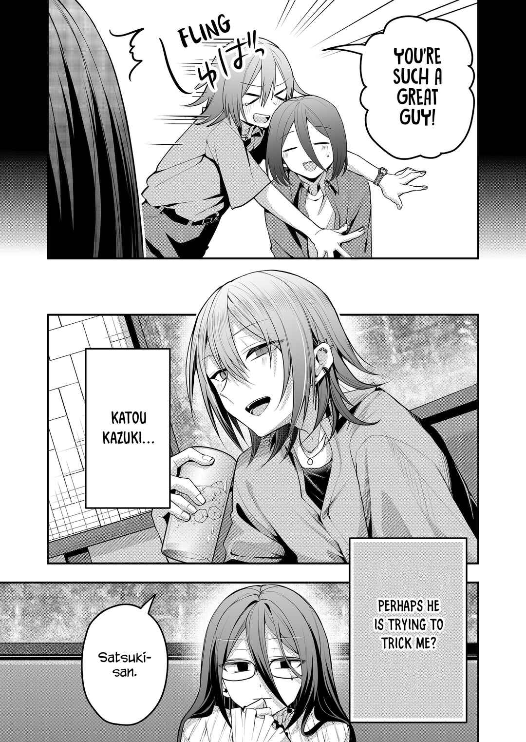 Page 5 Chapter 44 Gal Yome no Himitsu