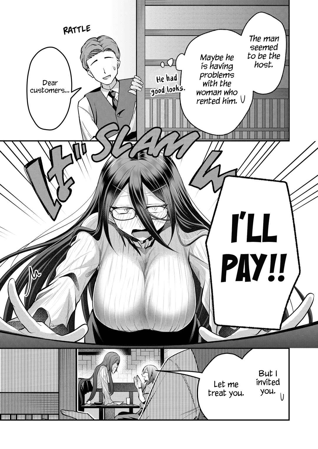 Page 9 Chapter 44 Gal Yome no Himitsu