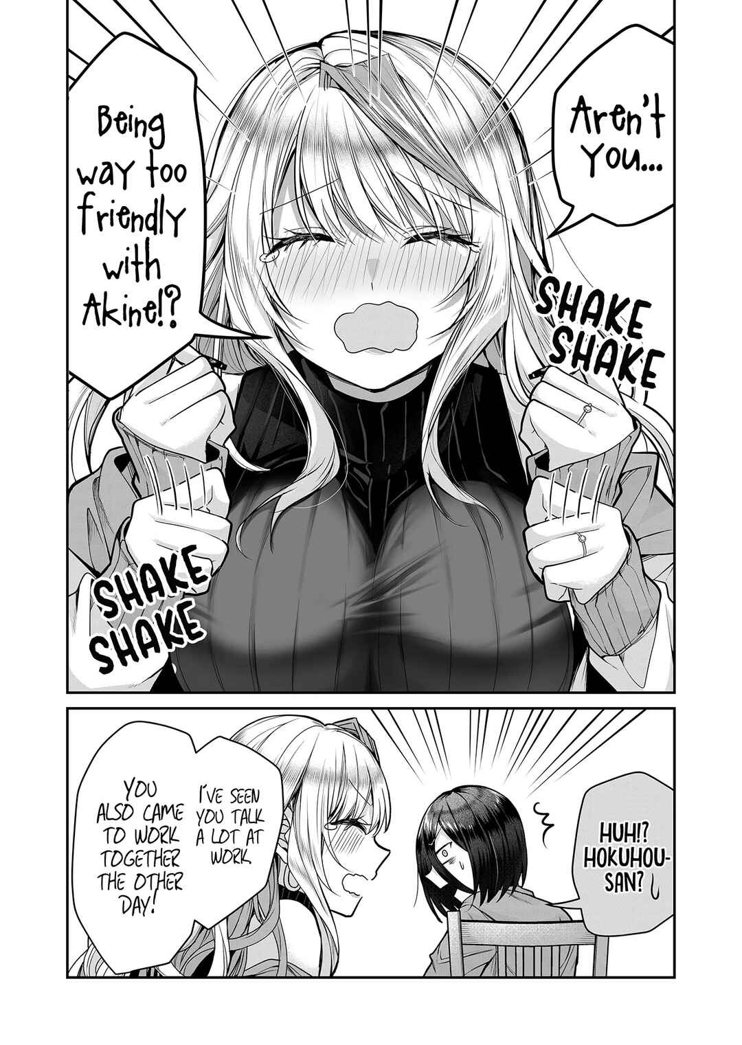 Page 6 Chapter 9 Gal Yome no Himitsu