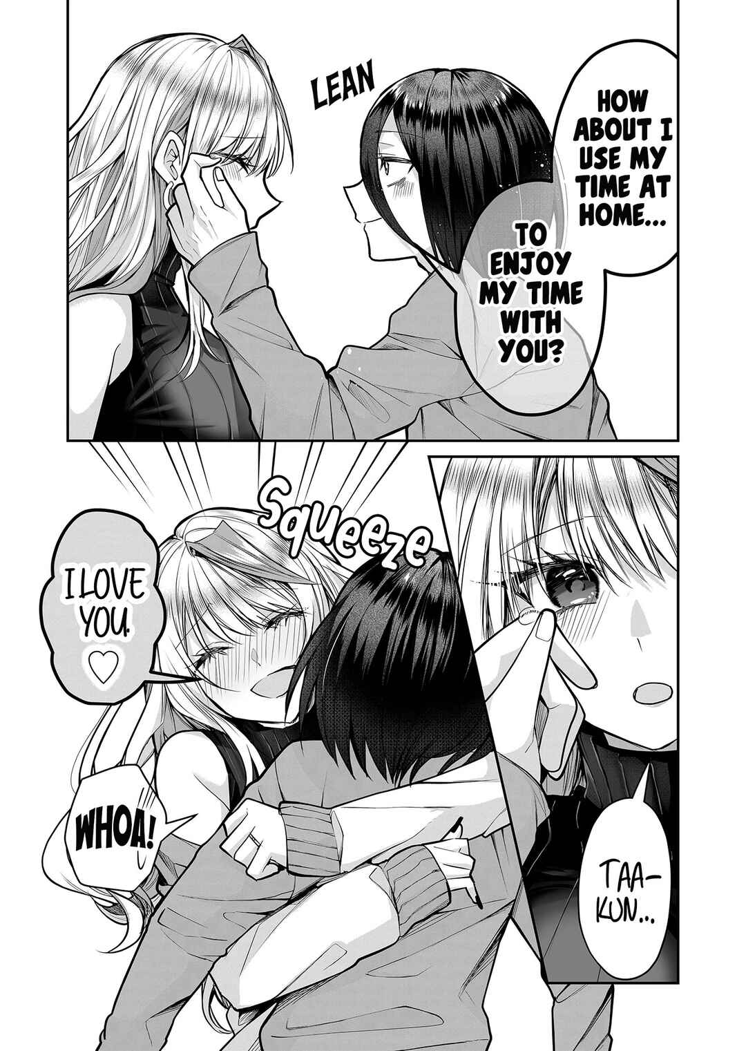 Page 8 Chapter 9 Gal Yome no Himitsu